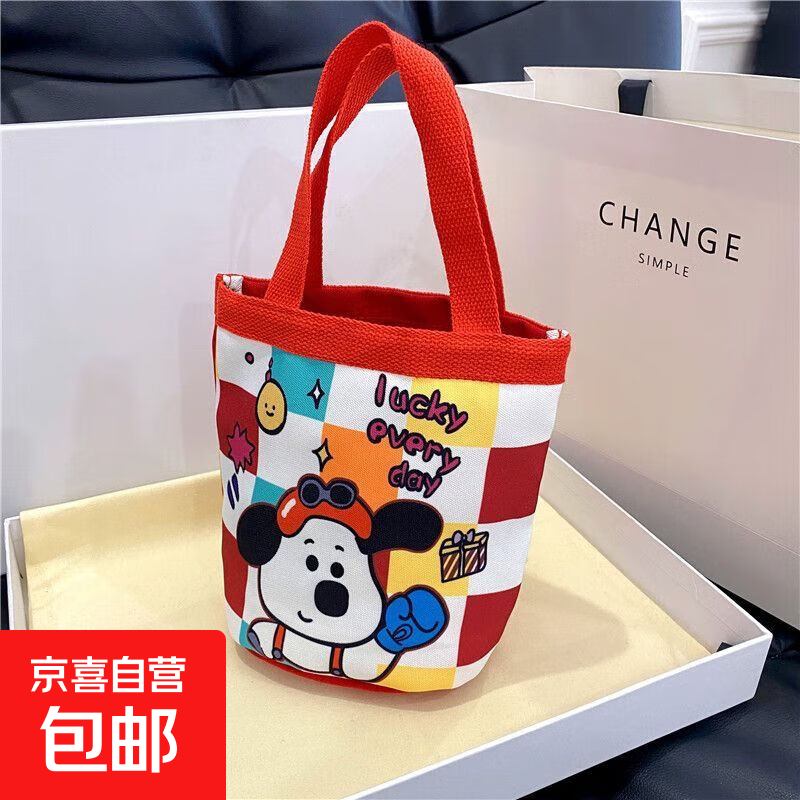 可爱插画收纳包小狗水桶型手提帆布包少女心妈咪包便当袋上班拎包 拳击小狗20*22cm