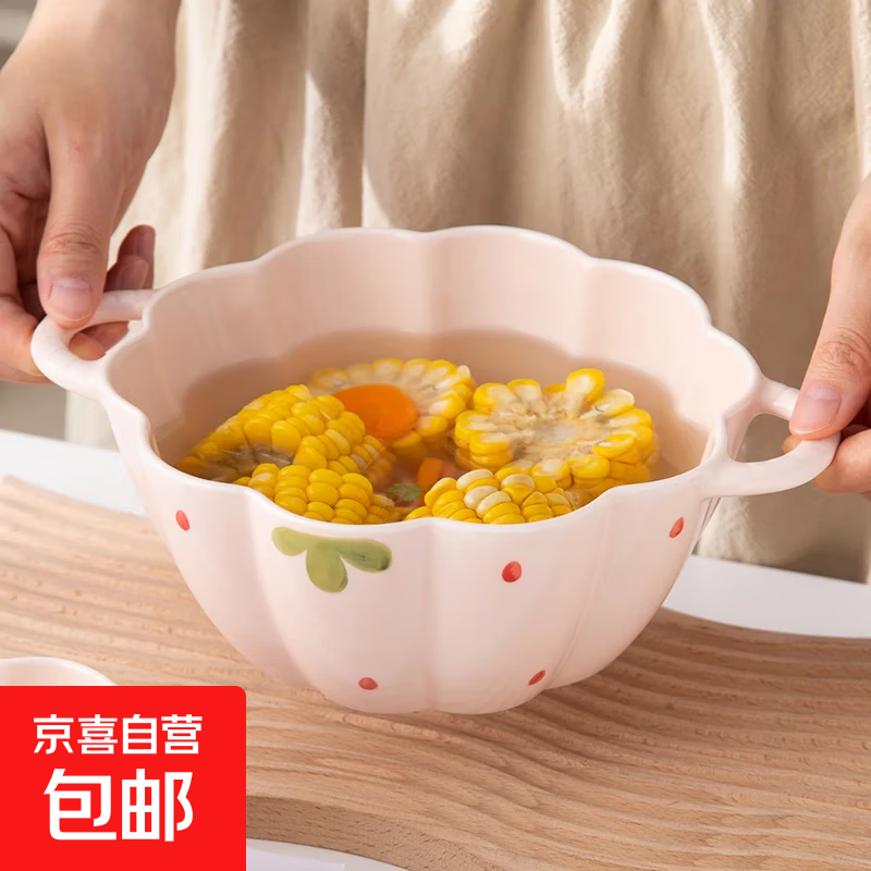 奶油粉草莓陶瓷碗勺家用高颜值米饭碗少女心甜品碗釉下彩餐具套装 【1个装】草莓10英寸双耳大汤碗