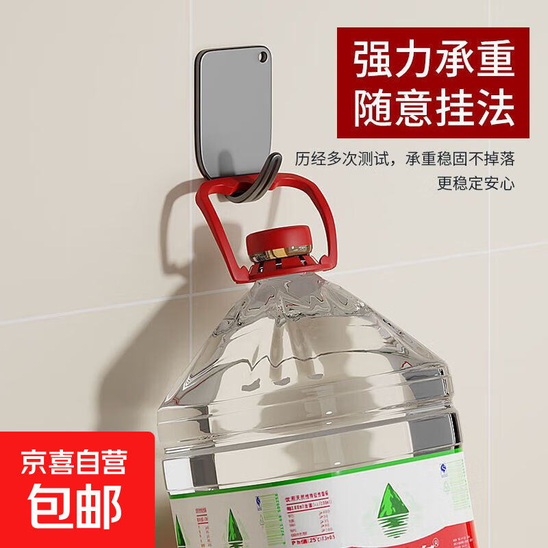 【京东物流】不锈钢挂钩免打孔粘钩家用浴室厨房墙上毛巾钩挂衣钩 枪灰色 8个挂钩配强力胶水+辅助贴