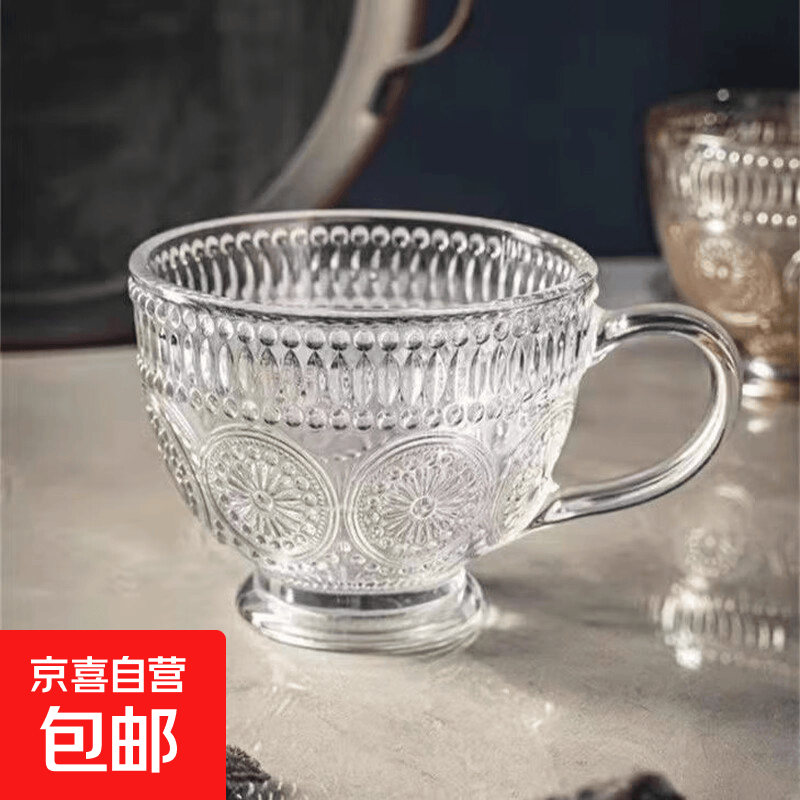 复古早餐杯浮雕水杯燕麦牛奶杯家用玻璃杯大容量高颜值杯子 太阳花早餐杯  400ml2只
