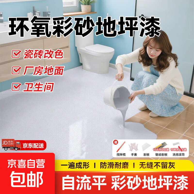 价ɰƽƺשˮĥڷ´ʯ ɫ/ɰǿ/ɰƺ ש4.2kgԼʩ4.1ƽ͹