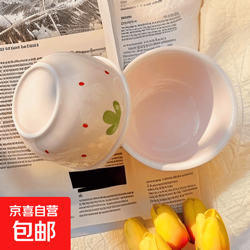 奶油粉草莓陶瓷碗勺家用高颜值米饭碗少女心甜品碗釉下彩餐具套装 【2个装】浅粉草莓4.5英寸碗