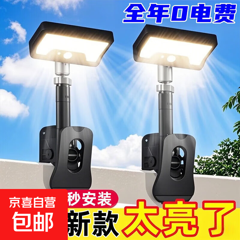 025�¿�̫���ܻ����צ��������ӵ�������������Ӧ����ͥԺ�� ̫����˫��վ�����ӵơ�2��װ��