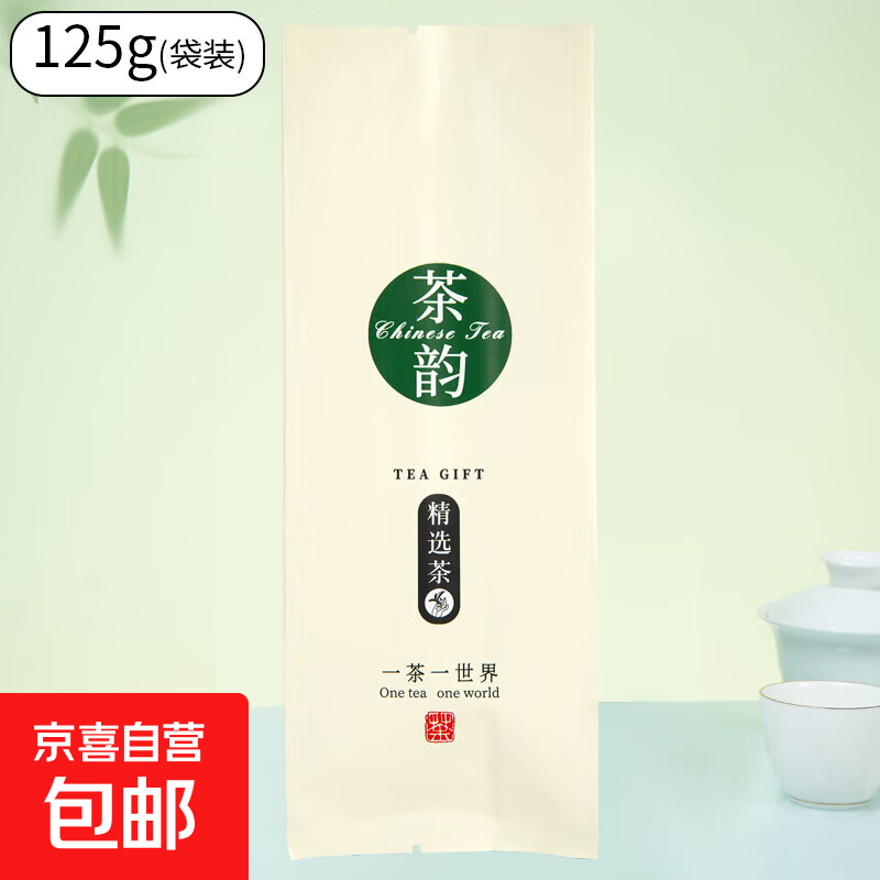 【横县茉莉花茶白龙珠】茉莉花茶白龙珠茶叶广西浓香型耐泡批发 【125克 铝箔袋装】