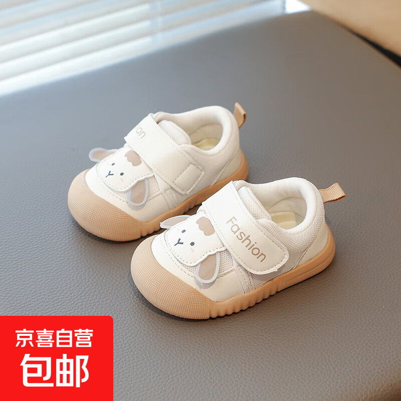 限时补贴小童鞋子宝宝学步鞋2025秋季新款男女童透气软底小白鞋 卡其色 双网单鞋 16 码 内长12cm