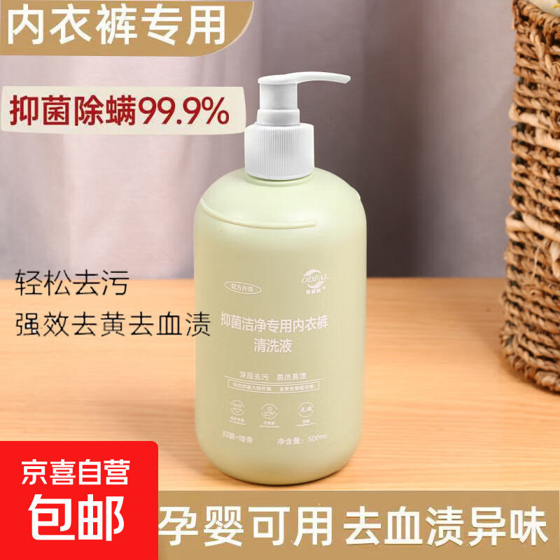 ¿ϴҺ־ϴҺϴڿ¿ŮʿȥϴҺרɱ ¿ϴҺ500mlװޱͷ 5.99Ԫ