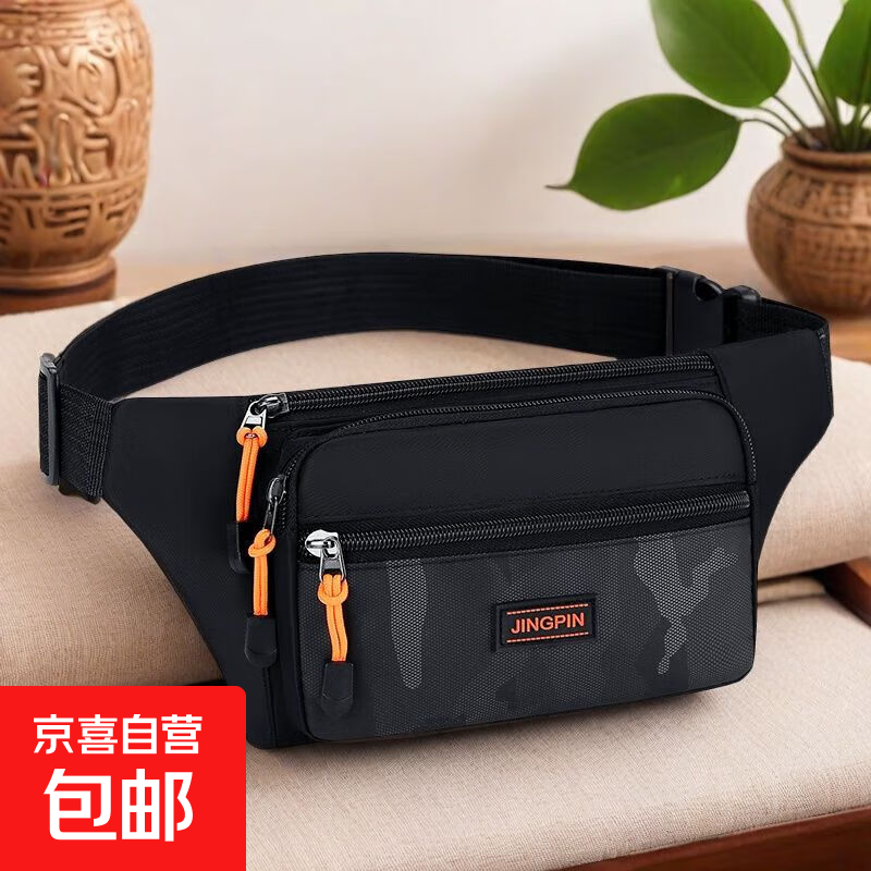 跑步运动腰包男女大容量工具包户外工地干活防水斜跨骑行包手机袋 黑色