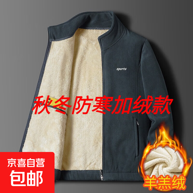 羊羔绒外套抓绒衣秋冬季青年加绒加厚御寒保暖夹克男士摇粒绒男装 D19深灰【秋冬 防寒加绒】 加绒 XL 【建议120-135斤】
