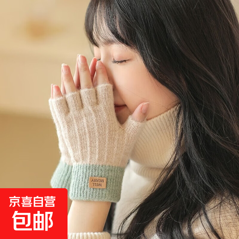 手套女士冬天保暖加绒加厚防寒可爱骑行学生针织冬季露指半指手套 卡其色