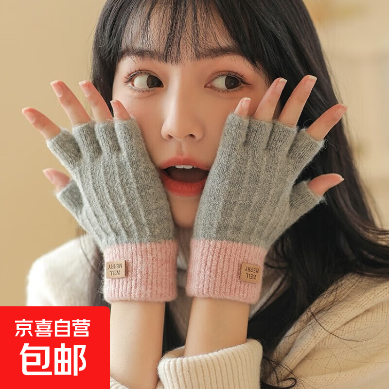 手套女士冬天保暖加绒加厚防寒可爱骑行学生针织冬季露指半指手套 灰色
