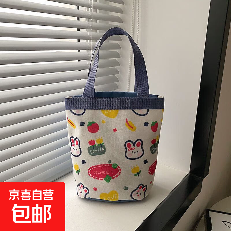 可爱插画收纳包小狗水桶型手提帆布包少女心妈咪包便当袋上班拎包 宝蓝兔子20*22cm