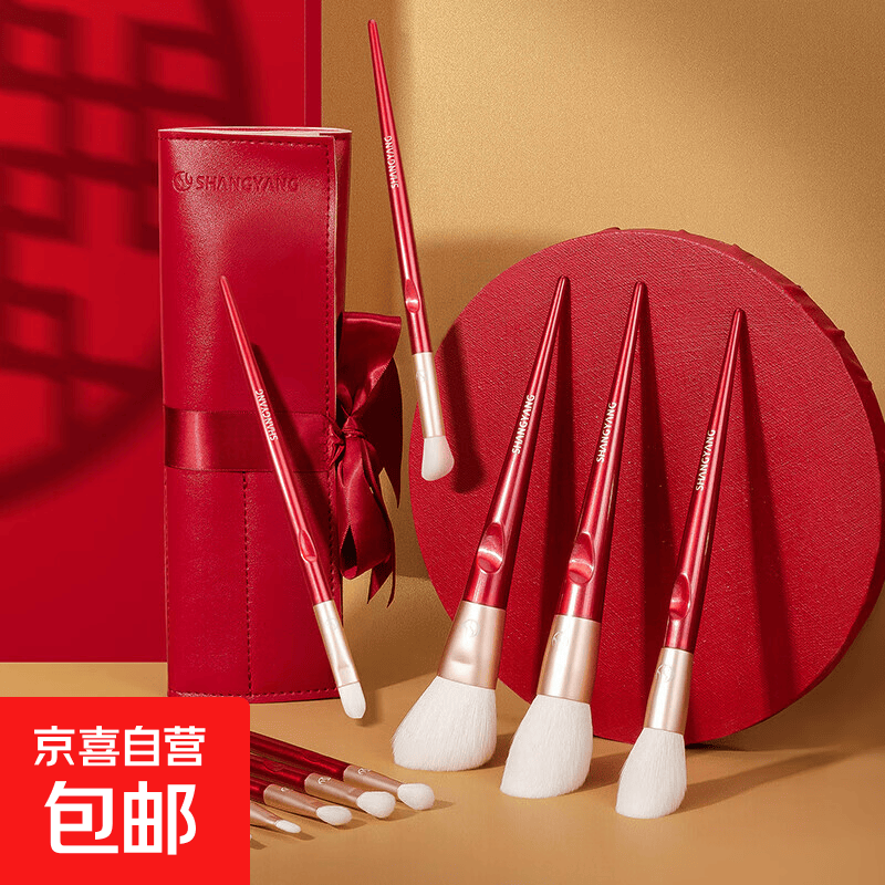 SHANGYANG 欧莱雅同款代工工厂尚洋超柔化妆刷朱颜系列套装散粉腮