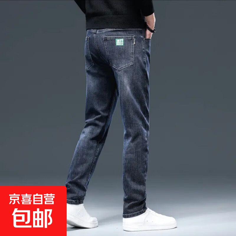 【高质量】潮男有型显瘦广州新塘男士潮春秋季直筒牛仔裤舒适休闲 【高端品质-高弹】蓝色 31 【建议120-130斤】