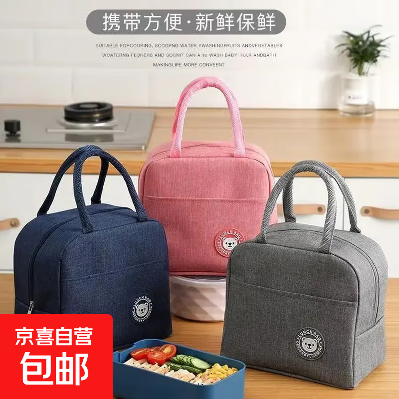 保温手提袋买菜保温袋学生超厚手提便携便当包上班族带饭菜保冷暖 藏青色 1个 【便当包】