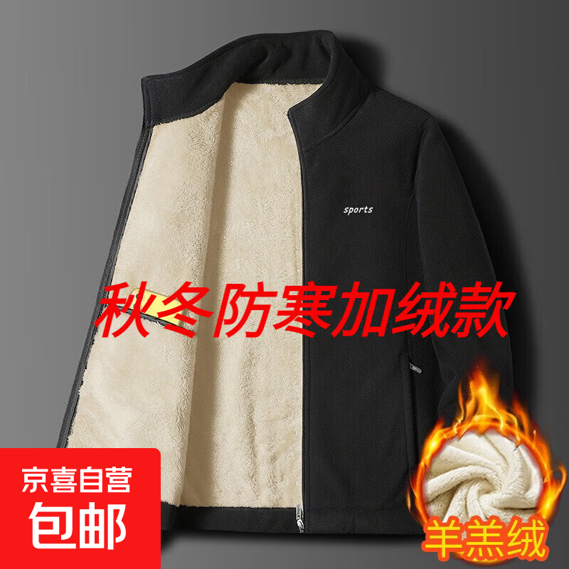 羊羔绒外套抓绒衣秋冬季青年加绒加厚御寒保暖夹克男士摇粒绒男装 D19黑色【秋冬 防寒加绒】 加绒 3XL 【建议150-165斤】