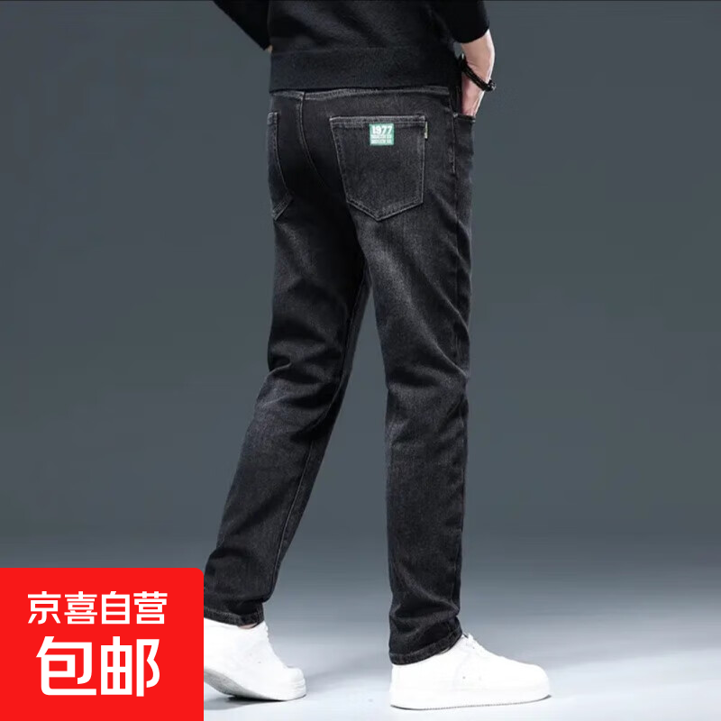 【高质量】潮男有型显瘦广州新塘男士潮春秋季直筒牛仔裤舒适休闲 【高端品质-高弹】黑色 36 【建议160-180斤】