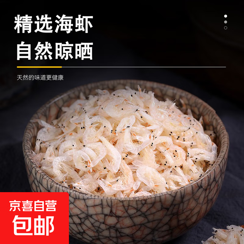 ϺƤ���ε���Ϻ����Ȼ���׸ɻ�����ϺƤˮ��Ϻ�����ʺ��ʴ�ϺƤ ϺƤ 100g(����) 4.79Ԫ