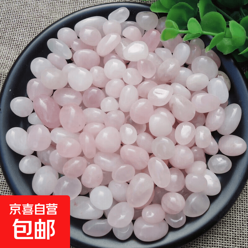 南京雨花石原石天然鹅卵石鱼缸石头花盆彩色石子七彩小石头五彩石 1厘米粉色 三斤装