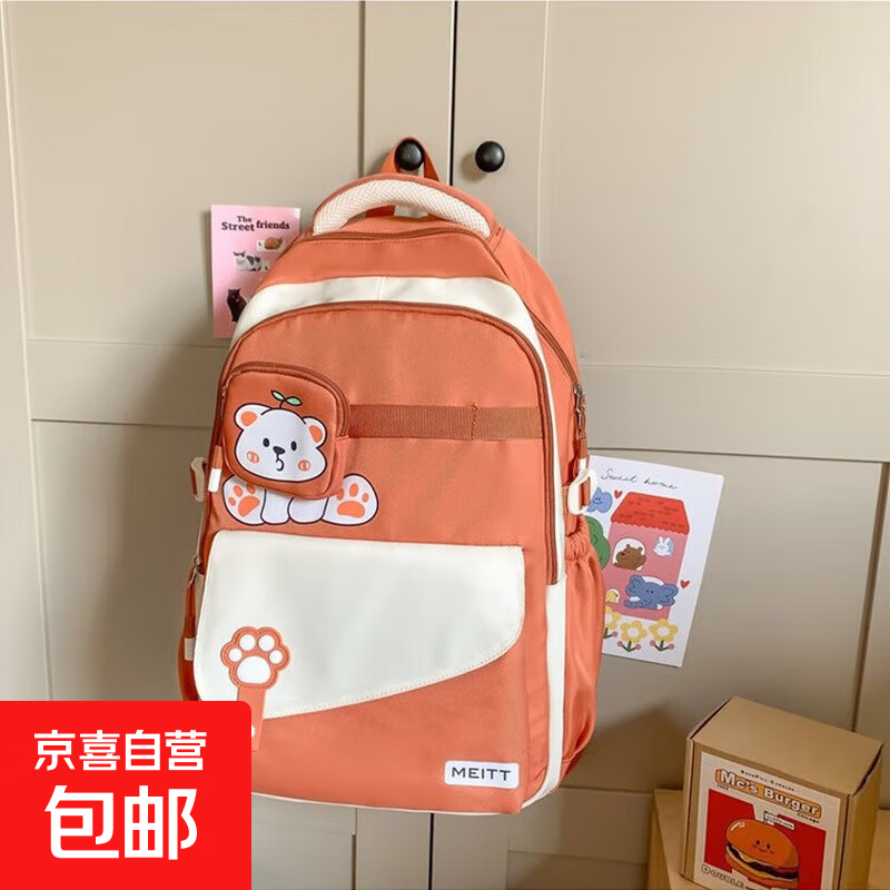 初中女生高颜值ins风轻便减负大容量双肩包高中生小学生背包 巧克力色