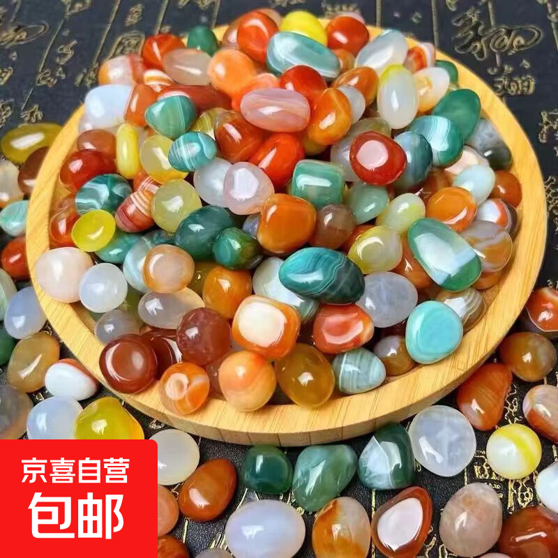 南京雨花石原石天然鹅卵石鱼缸石头花盆彩色石子七彩小石头五彩石 雨花石0.8-1.2厘米一斤约150颗 一斤装