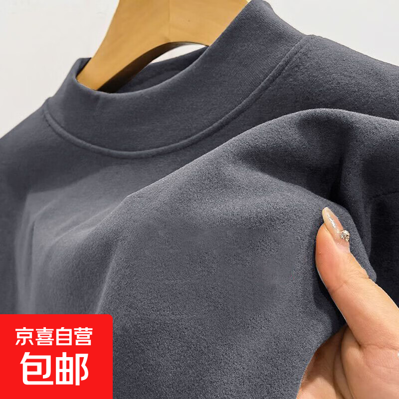 秋冬季加肥加大码双面德绒保暖长袖T恤男休闲外穿内搭保暖体恤衫 德绒长袖-深灰拍大一码 3XL