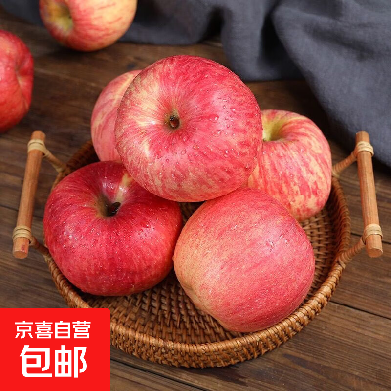 陕西红富士苹果水果脆甜新鲜时令生鲜装整箱产地直发7新70-75mm 带箱1斤装70-75mm