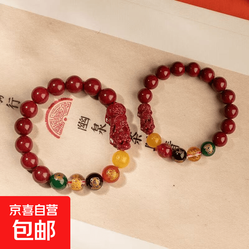 新款朱砂手串五路财神转运高颜值男女纳福手链礼物五福招财 8mm五路财神手串