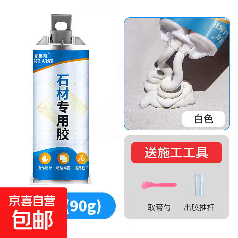 ˹ʯǿʯճϼʯ޸ש޲ˮ̻ ɫ-1֧װ 30ӿɡ˫ʯĽճӸι