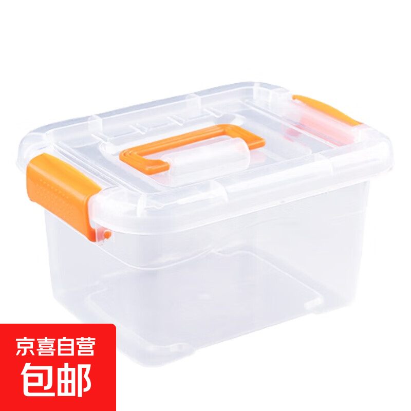 手提透明收纳箱塑料盒子有盖储物箱玩具衣服整理箱零食收纳盒 小号1个装