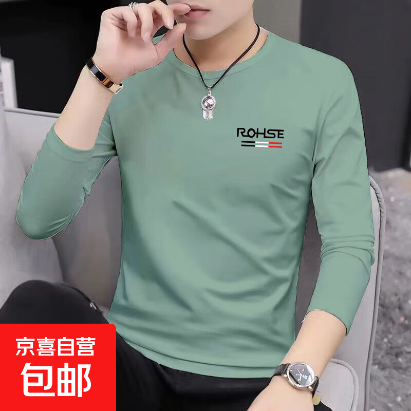 清仓捡漏纯色长袖t恤男士圆领春秋百搭休闲大码秋衣上衣打底衫-SL W14【豆绿色】 M  【建议80-100斤】