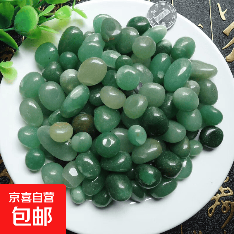 南京雨花石原石天然鹅卵石鱼缸石头花盆彩色石子七彩小石头五彩石 1厘米绿色 三斤装