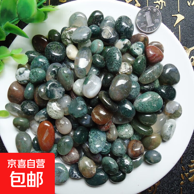 南京雨花石原石天然鹅卵石鱼缸石头花盆彩色石子七彩小石头五彩石 1厘米水草 三斤装