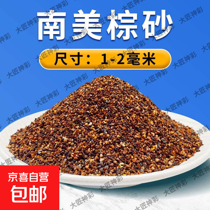 713013251580����ɳ 1-2���ס�ϸ��/������ɳ�� ��������5����5�����10� 24.8Ԫ