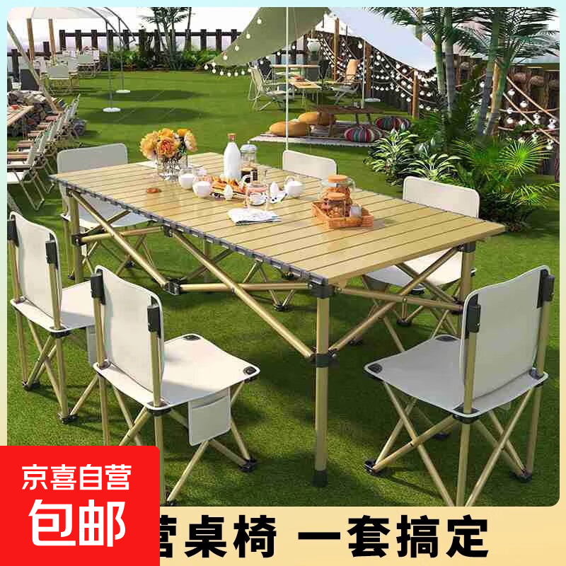 �����۵�����Ұ��¶Ӫ��������Я������ɳ̲ͥԺ�տ���̯������װ ��ɫ53cm����-��ǿ�Ӻ�-�����ɴ� 21.5Ԫ