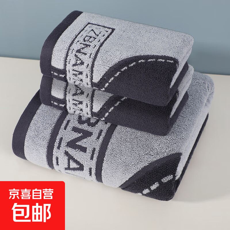 全棉A类色织字母男士浴巾纯棉冲凉面巾成人家用洗澡柔软亲肤吸水 小熊蓝色-2毛巾+1浴巾 3件套