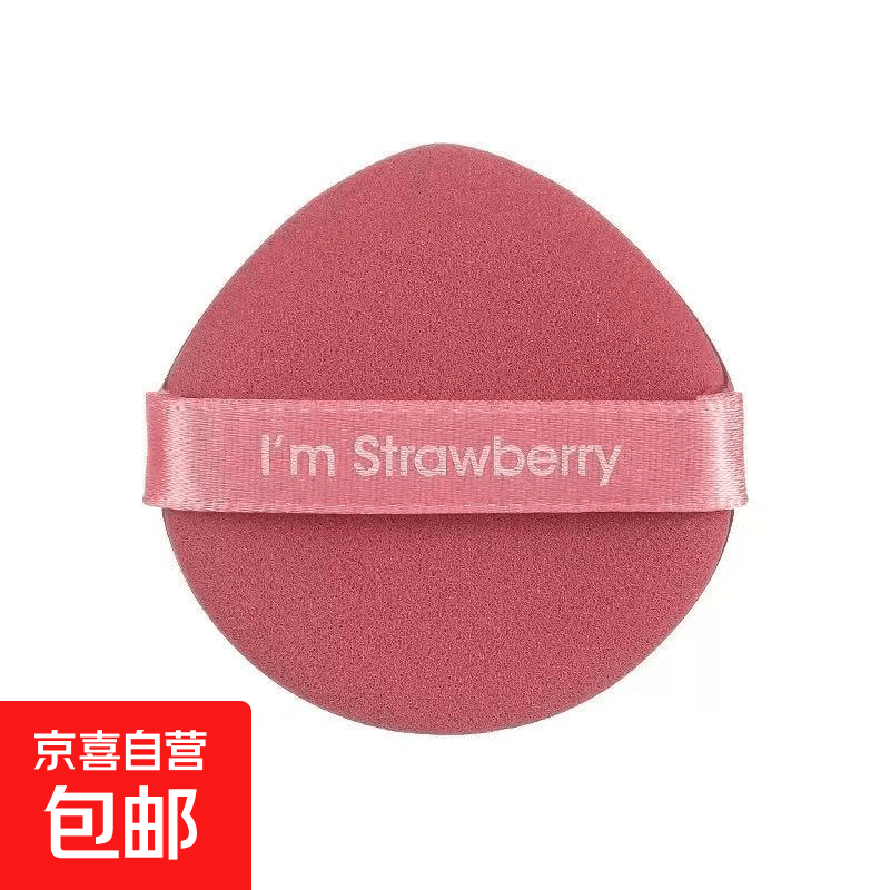 MYHO柔焦蜜粉饼油皮控油定妆补妆持久不脱粉不卡粉提亮高光粉饼 水滴形粉扑*1 妈生自然肤色不假色