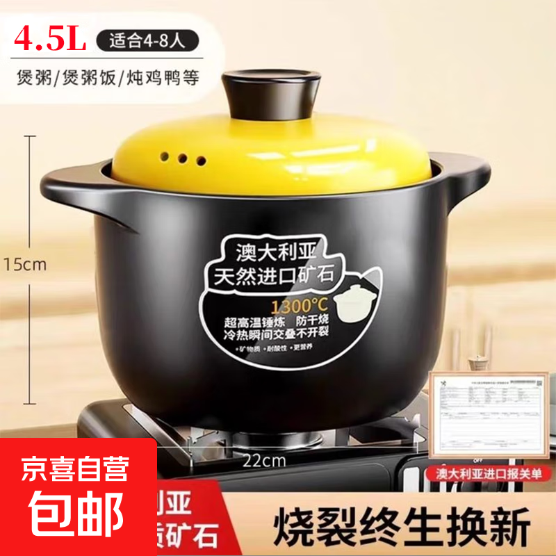 砂锅炖锅家用燃气耐高温陶瓷煲汤锅干烧不裂煤气灶煲仔饭汤煲沙锅 （干烧不裂-烧坏换新）建议5人 4.5L