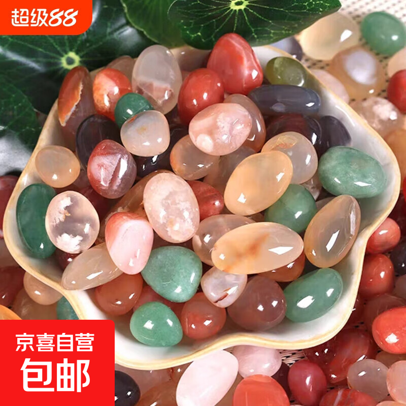 南京雨花石原石天然鹅卵石鱼缸石头花盆彩色石子七彩小石头五彩石 雨花石4-6厘米约10颗 五斤装