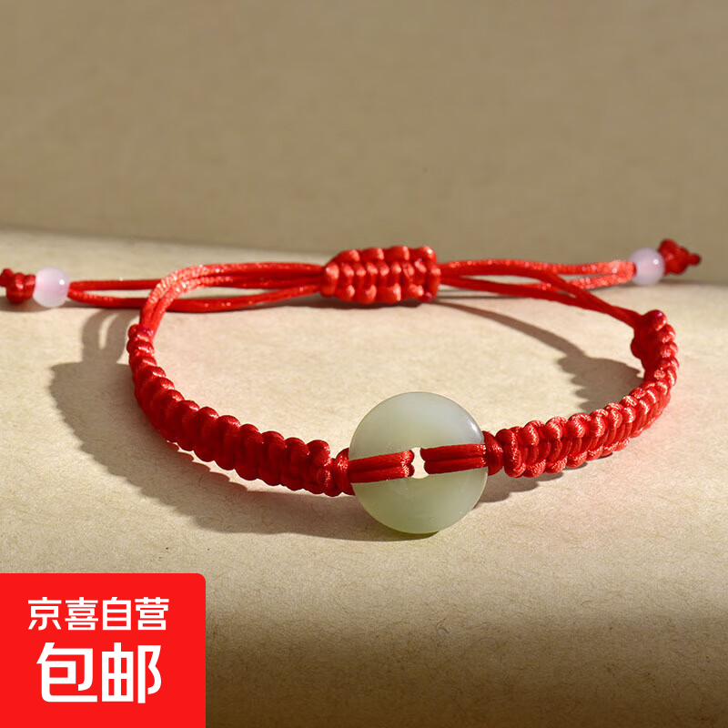 本命年平安扣红绳手链手绳手工编织民族风平安扣男女手链饰品 平结浅玉平安扣手绳1个
