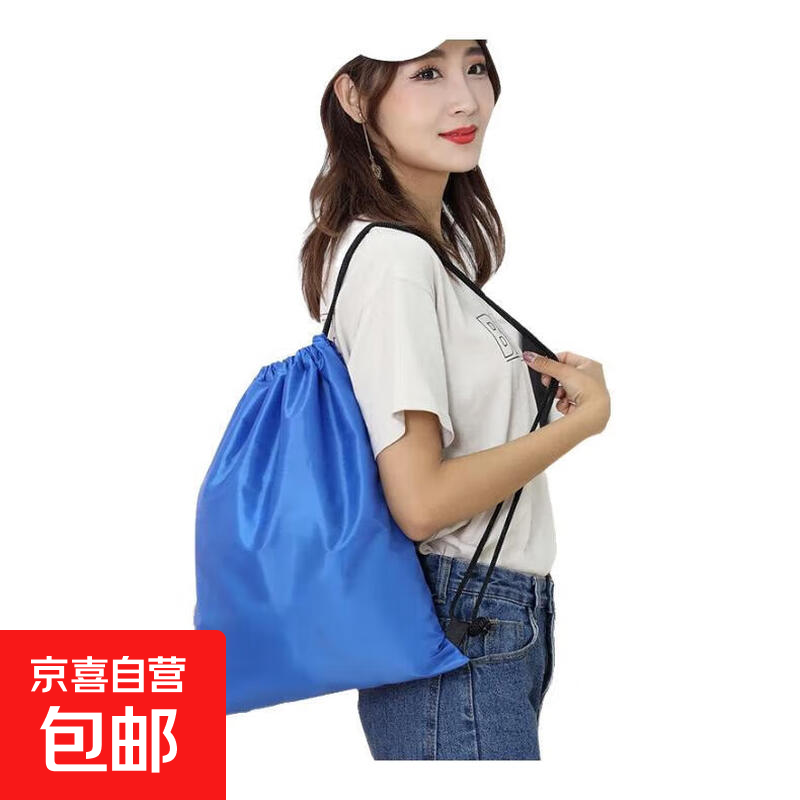 【站内爆款】户外防水马拉松抽绳双肩包便携收纳束口袋旅游背包 超大容量-蓝色-1个 无规格
