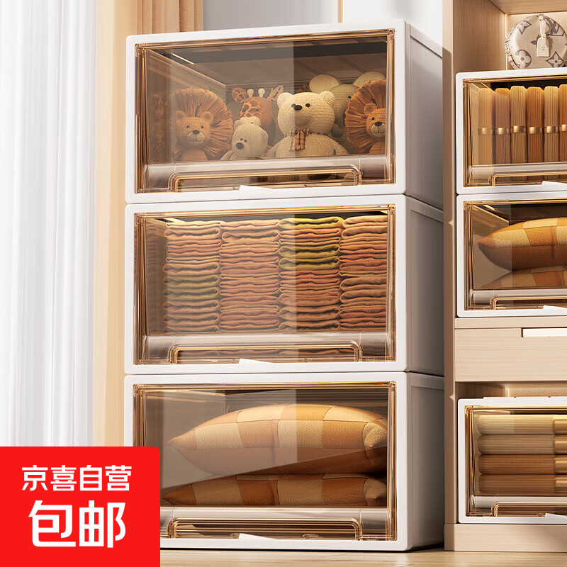抽屉式收纳盒裤子透明整理箱家用衣物储物柜子衣柜塑料内衣收纳盒 明茶杏【47*35*20cm】-3个装