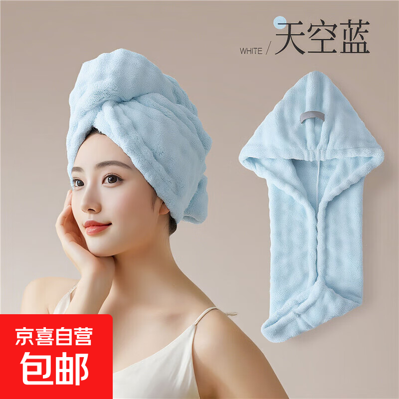 吸水双层加厚擦头毛巾2025新款干发巾包头巾毛线帽 泡泡绒干发帽【浅蓝色】带OPP内包装 25*75cm