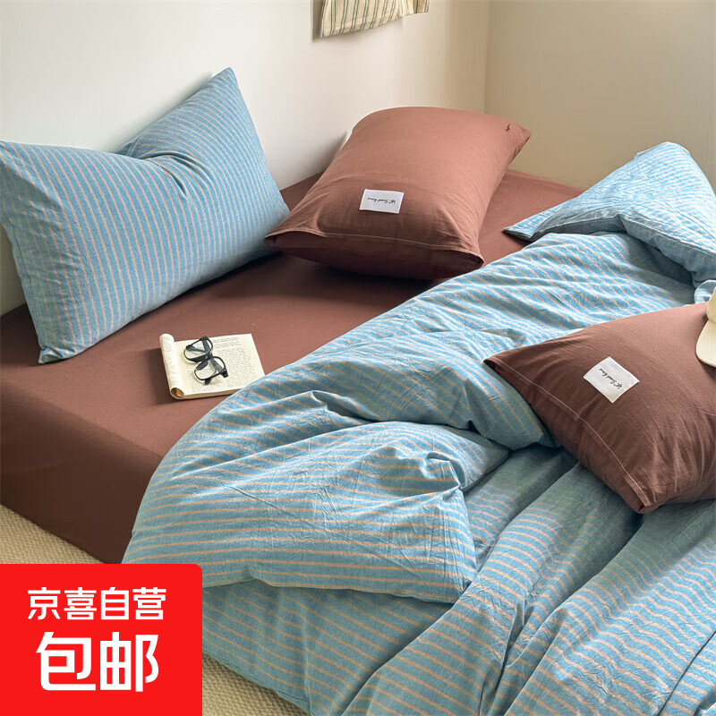 爆款纯色风全棉加厚磨毛床上用品单件被套纯棉色织简约格子四季款 条纹蓝咖【柔软亲肤】 180*220cm单被套