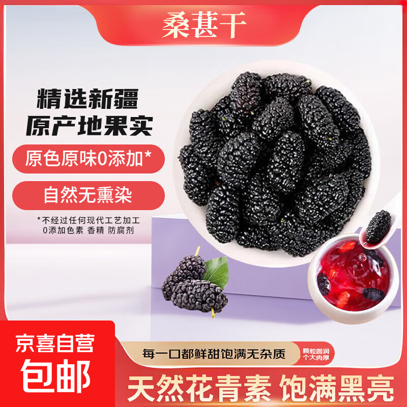 ɣ�ظɾ�ѡ�����ˮ�ݲ��̲������ɾ���ɳ��ɣ�ؿڸ������������� ɣ�ظ�100g��װ