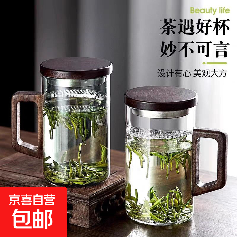 月牙绿茶杯过滤泡茶玻璃杯办公室高档个人专用耐高温茶水分离水杯 实木把透明月牙杯450毫升+带盖