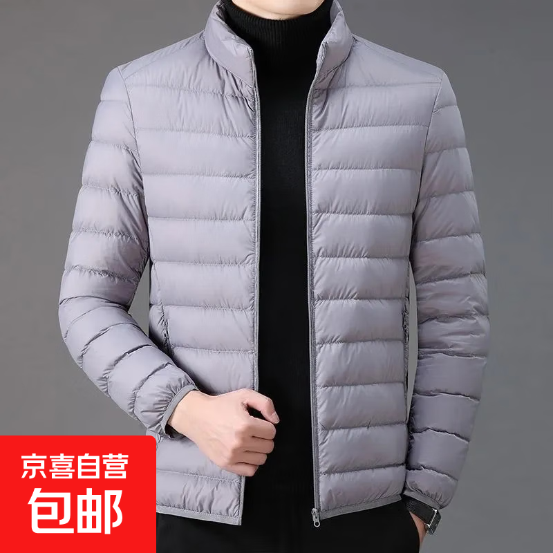 序世保罗【高品质24h速发】男女同款棉服男士冬季防寒棉衣 F88浅灰色 3XL(140-155斤)