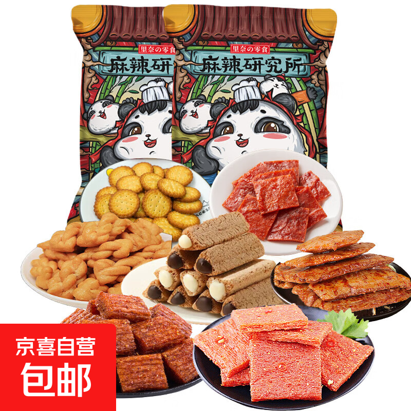 【辣卤/膨化零食大礼包】爆款休闲零食组合素牛排成人追剧小零食 6款共65包300g【必薅】