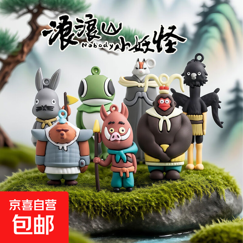 ����ɽС�����ְ�����Կ�׿۹Ҽ�С��������ȫ������ڼ����� 8��װ������