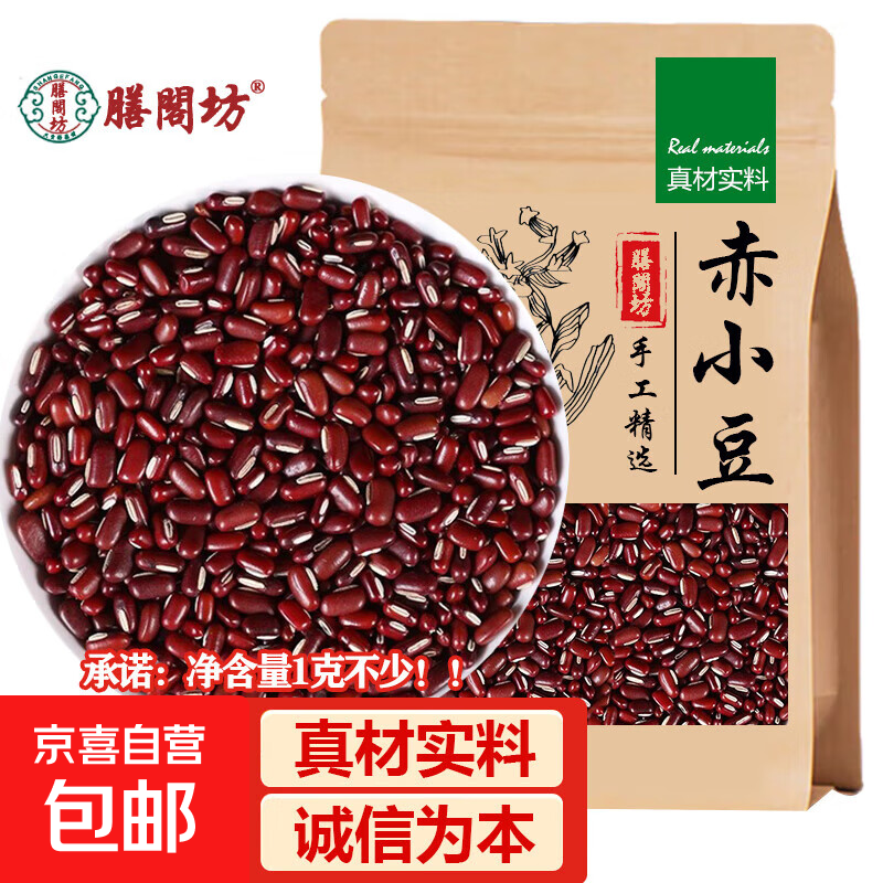 ��С���ඹ�»�����ũ���Բ�С��������޲����ʵ��������� ��С��250g 1.98Ԫ