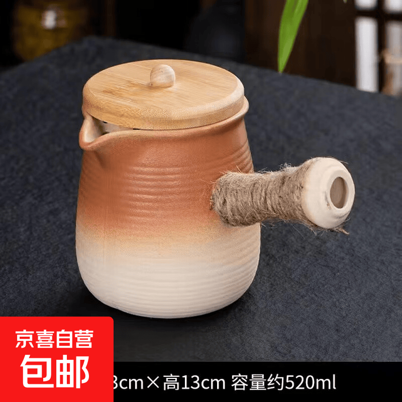 烤奶茶罐围炉煮茶壶煮茶器陶瓷罐奶茶壶器具氛围罐送礼伴手礼 烤奶陶壶520毫升 带盖